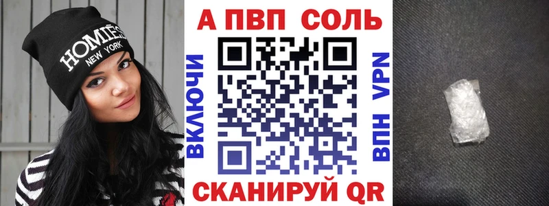 Alfa_PVP мука  Курильск 