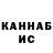 ГАШИШ Cannabis datkawalker 95