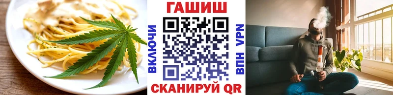 как найти закладки  Курильск  Cannafood конопля 