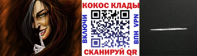 цена наркотик  Курильск  Кокаин Эквадор 