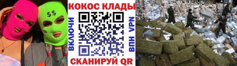 КОКАИН FishScale Курильск