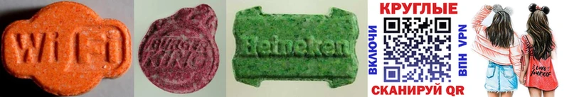 Ecstasy диски  Курильск 