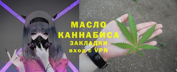 первитин Белокуриха