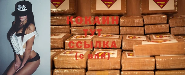 дистиллят марихуана Белоозёрский