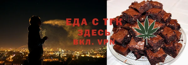 кокаин перу Балахна