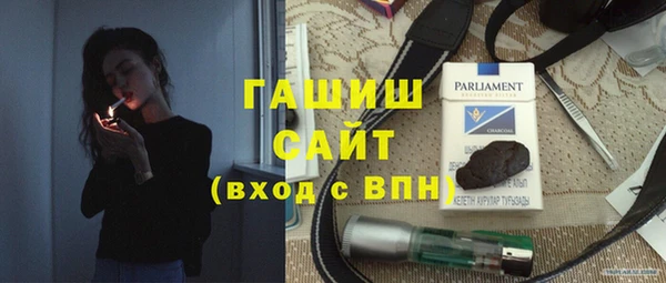 мефедрон VHQ Беломорск
