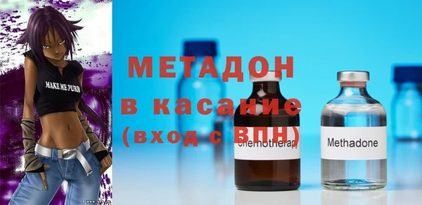 дистиллят марихуана Белоозёрский