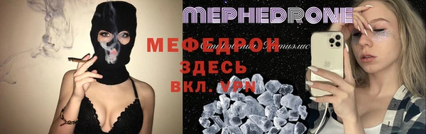 эйфоретик Баксан