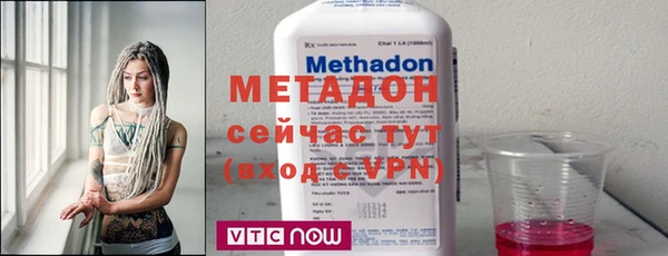 первитин Белокуриха