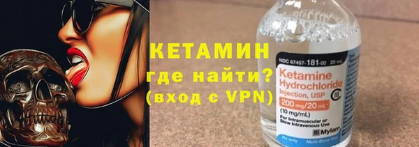 первитин Белокуриха
