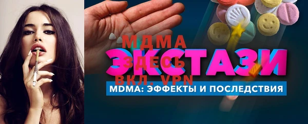 эйфоретик Баксан