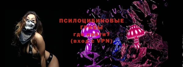 мефедрон VHQ Беломорск