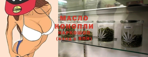 первитин Белокуриха