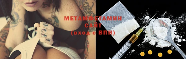 кокаин перу Балахна