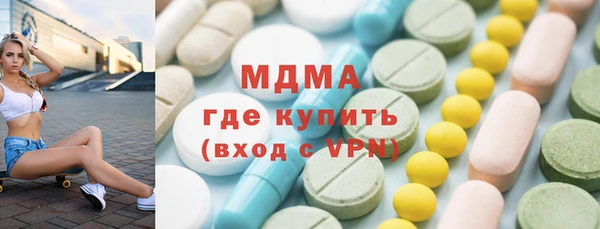 первитин Белокуриха
