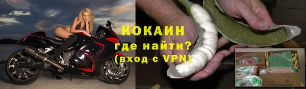 мефедрон VHQ Беломорск