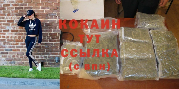 метадон Балабаново