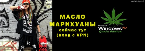 первитин Белокуриха