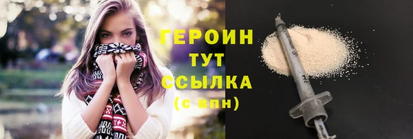 дистиллят марихуана Белоозёрский