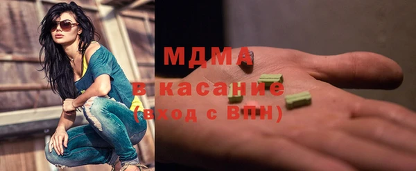 мефедрон VHQ Беломорск