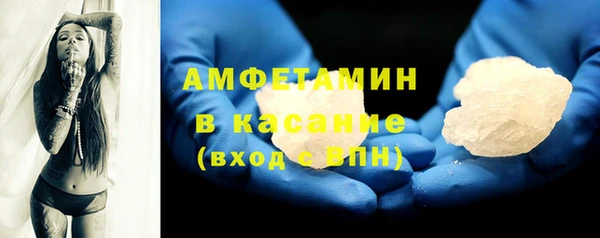 мефедрон VHQ Беломорск