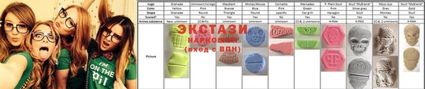 первитин Белокуриха
