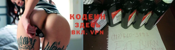 мефедрон VHQ Беломорск