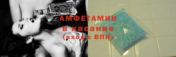 первитин Белокуриха