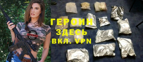 мефедрон VHQ Беломорск