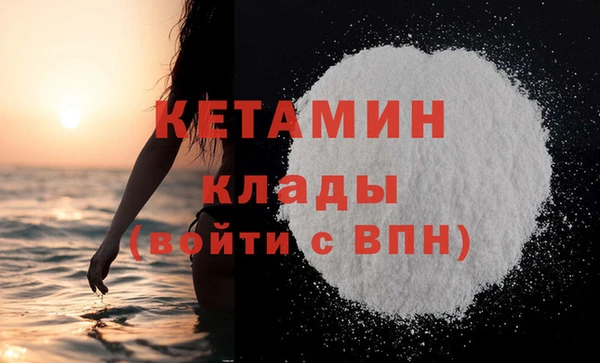 мефедрон VHQ Беломорск