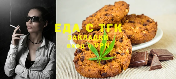 первитин Белокуриха