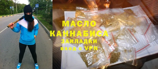 первитин Белокуриха