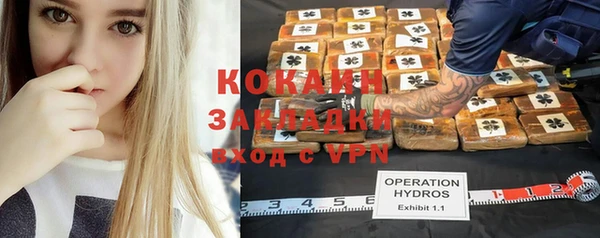 мефедрон VHQ Беломорск