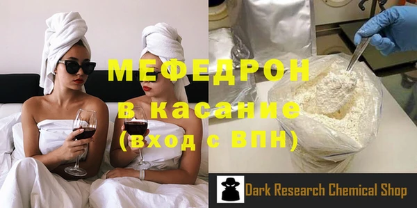 эйфоретик Баксан
