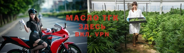 первитин Белокуриха