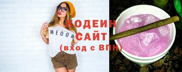 эйфоретик Баксан