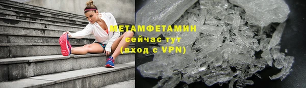 первитин Белокуриха
