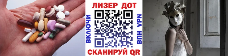 наркота  Курильск  Лсд 25 экстази кислота 