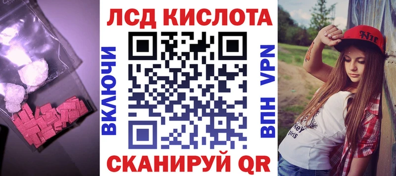 ЛСД экстази ecstasy Курильск