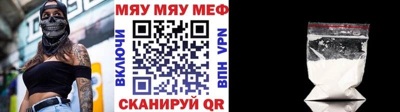 где можно купить   Курильск  МЯУ-МЯУ мяу мяу 