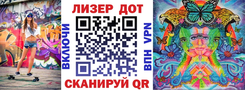площадка телеграм  Курильск  Марки 25I-NBOMe 1500мкг 
