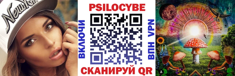 Псилоцибиновые грибы Magic Shrooms  kraken вход  Курильск 